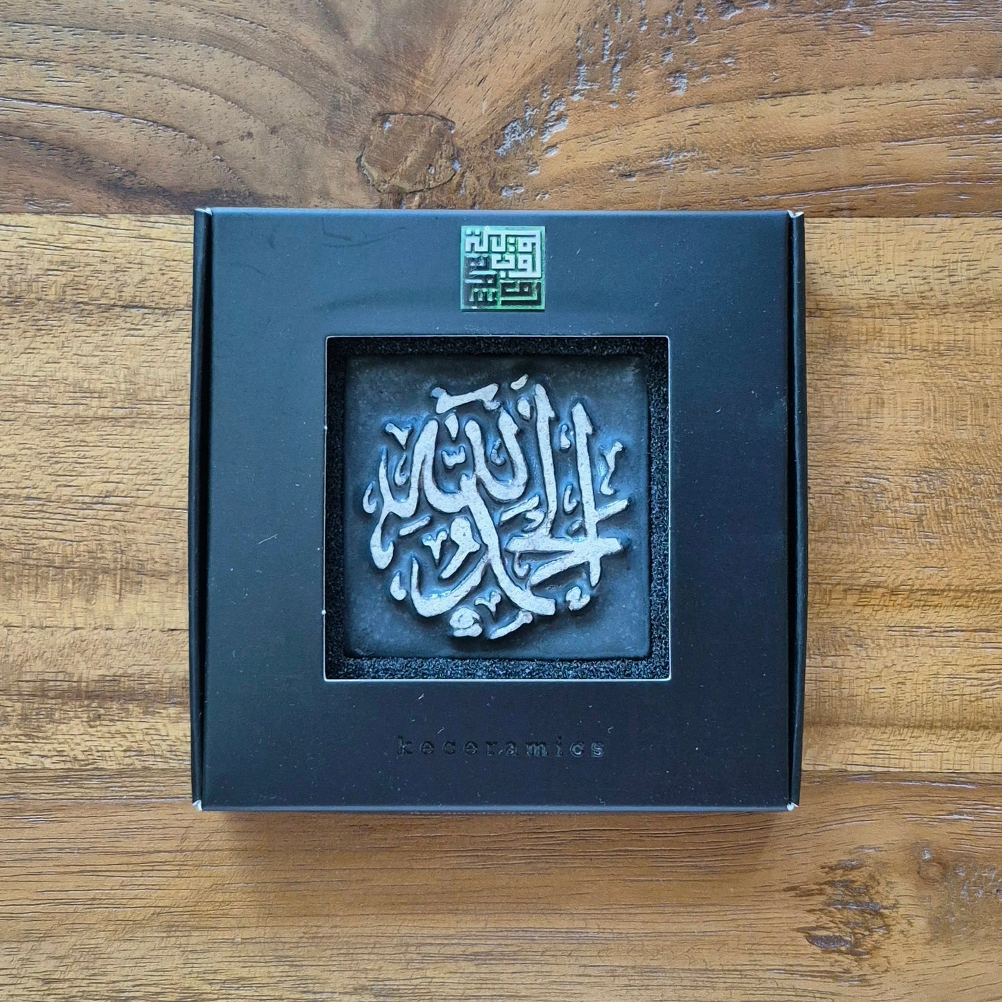 Keceramics Arabic Calligraphy / Khat Zikir Handmade Ceramic Matte Black Fridge Magnet (5x5x1cm) Islamic Decor Souvenir Door Gift