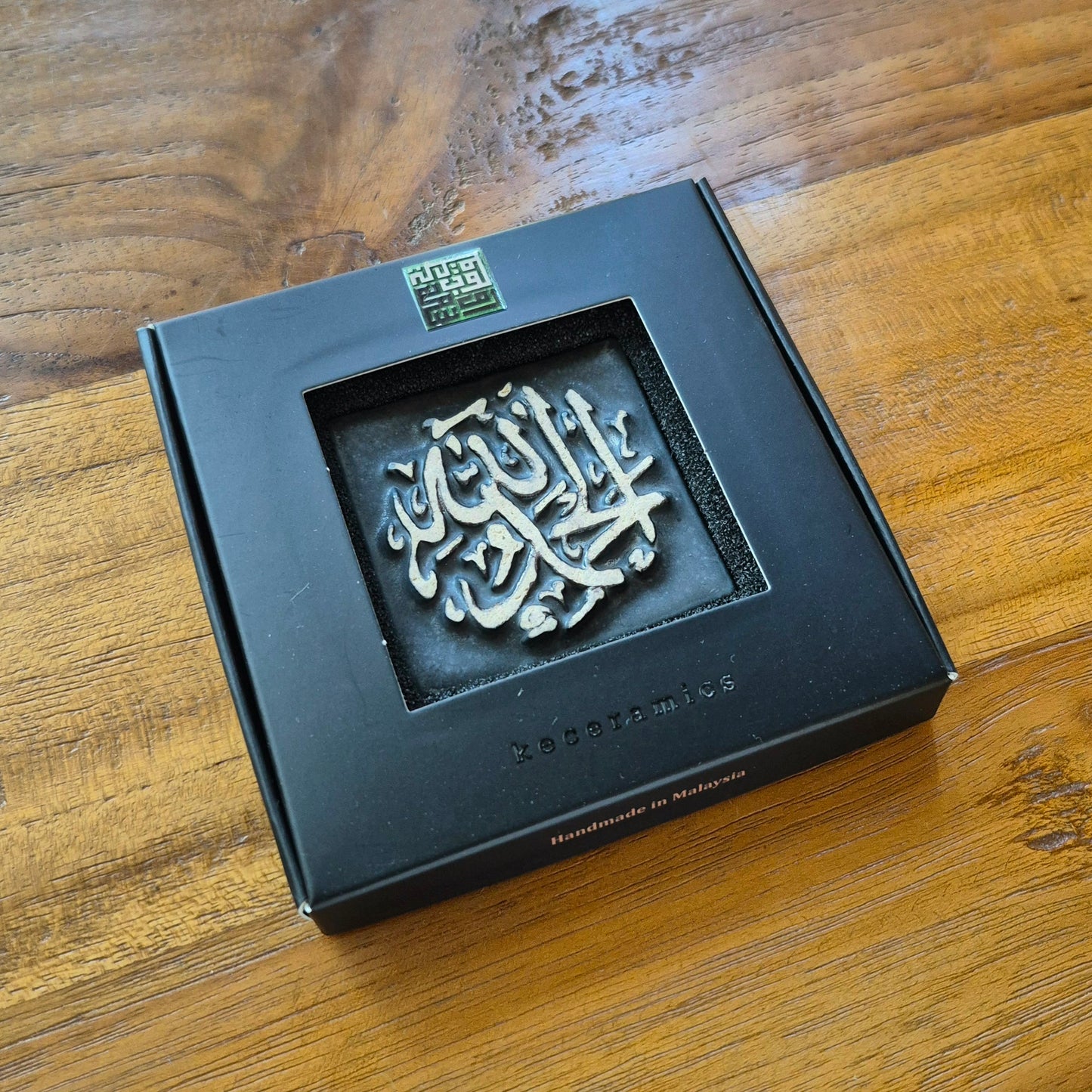 Keceramics Arabic Calligraphy / Khat Zikir Handmade Ceramic Matte Black Fridge Magnet (5x5x1cm) Islamic Decor Souvenir Door Gift