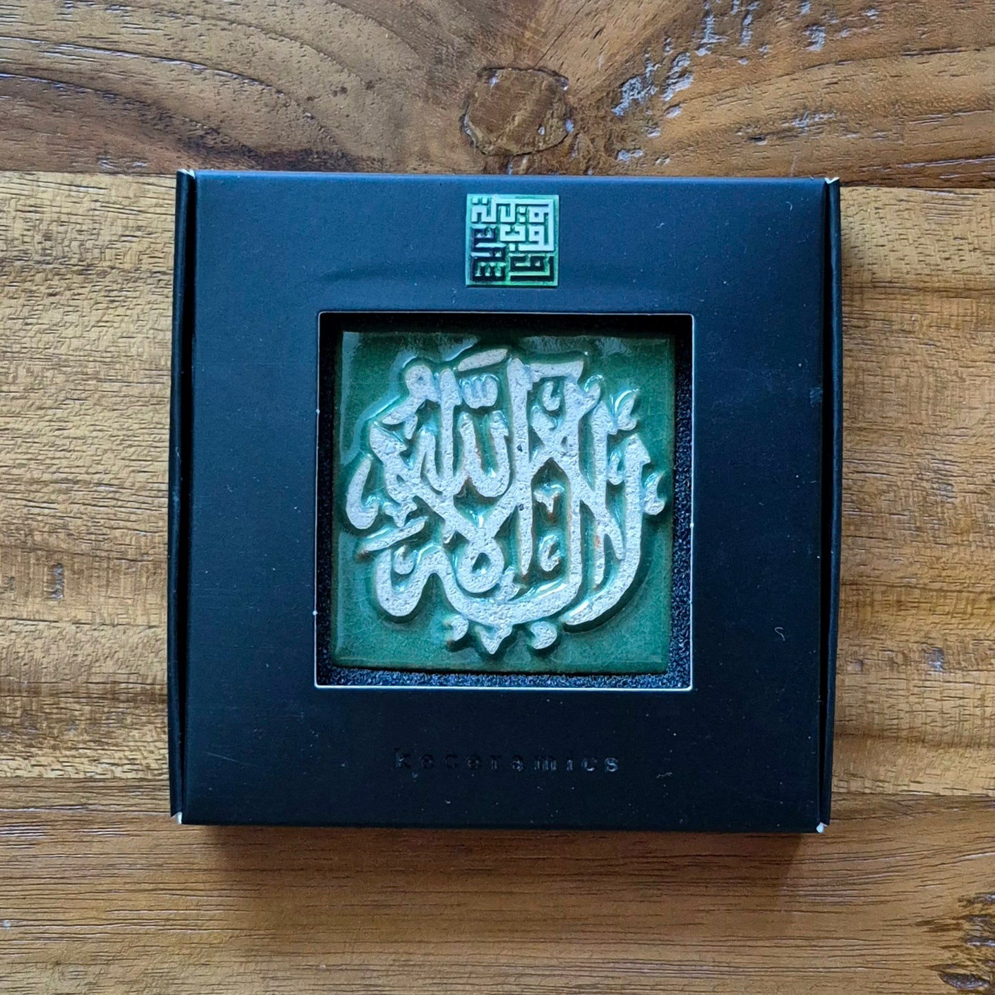 Keceramics Arabic Calligraphy / Khat Zikir Handmade Ceramic in Green Tone Fridge Magnet (5x5x1cm) Islamic Decor Souvenir Door Gift