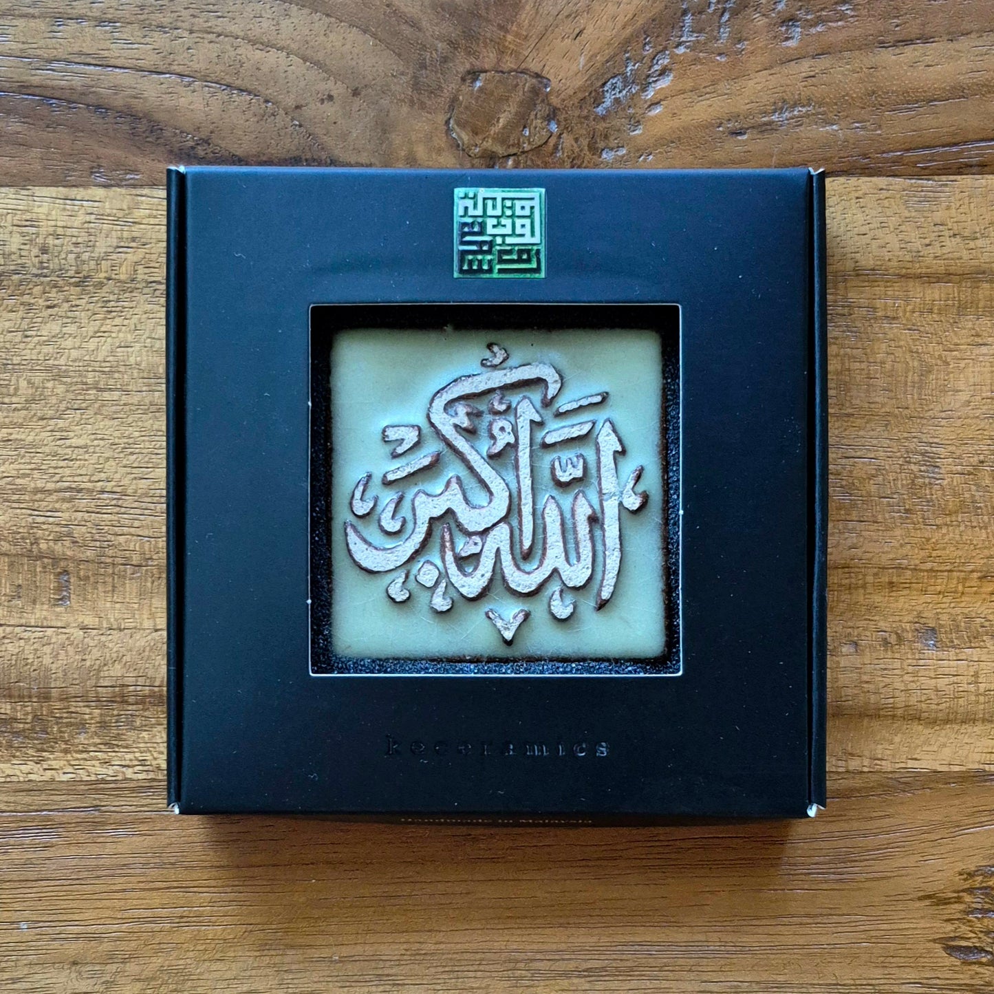 Keceramics Arabic Calligraphy / Khat Zikir Handmade Ceramic in Green Tone Fridge Magnet (5x5x1cm) Islamic Decor Souvenir Door Gift