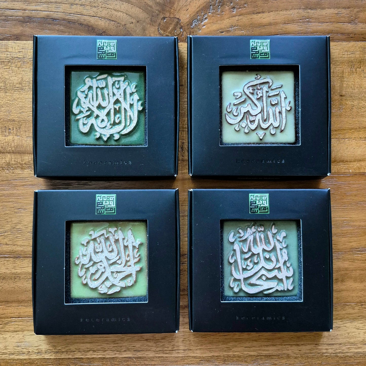 Keceramics Arabic Calligraphy / Khat Zikir Handmade Ceramic in Green Tone Fridge Magnet (5x5x1cm) Islamic Decor Souvenir Door Gift