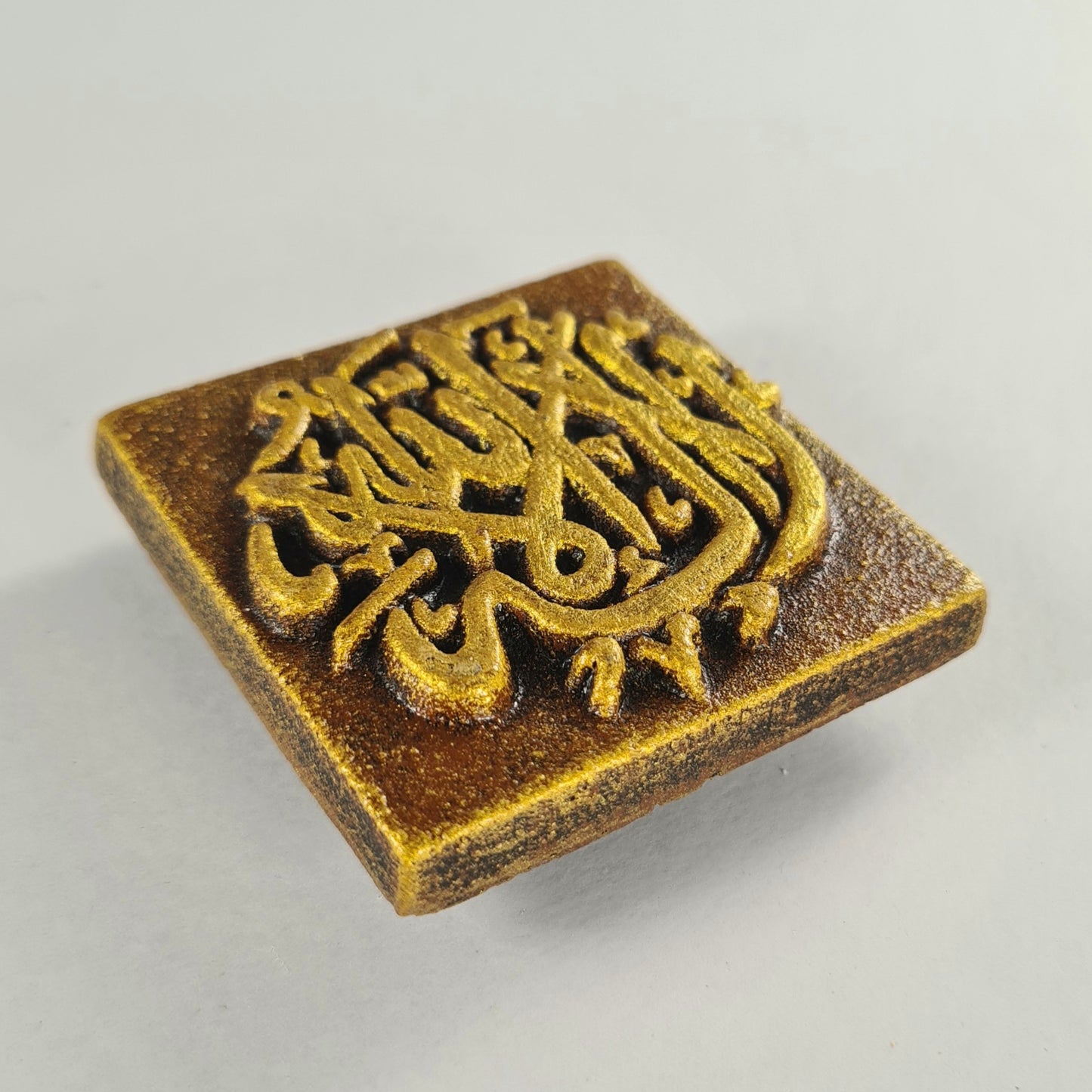 Keceramics Arabic Calligraphy / Khat Zikir Handmade Ceramic Copper Gold Fridge Magnet (5x5x1cm) Islamic Decor Souvenir Door Gift