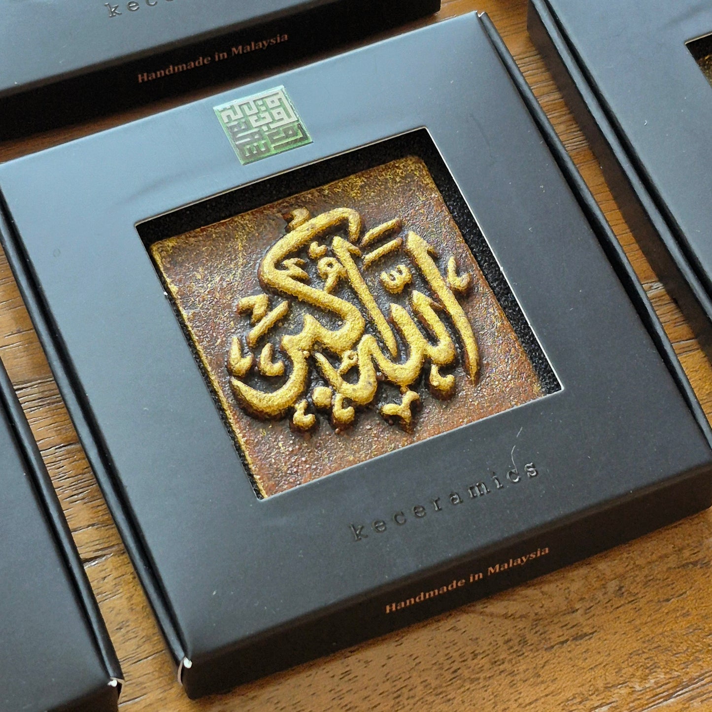 Keceramics Arabic Calligraphy / Khat Zikir Handmade Ceramic Copper Gold Fridge Magnet (5x5x1cm) Islamic Decor Souvenir Door Gift