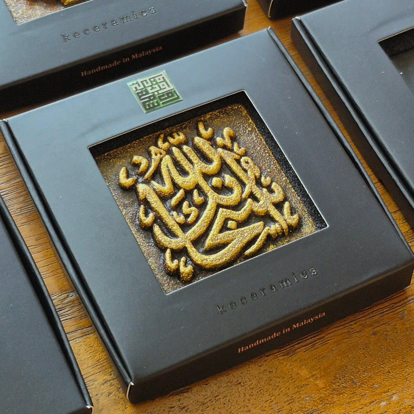 Keceramics Arabic Calligraphy / Khat Zikir Handmade Ceramic Copper Gold Fridge Magnet (5x5x1cm) Islamic Decor Souvenir Door Gift