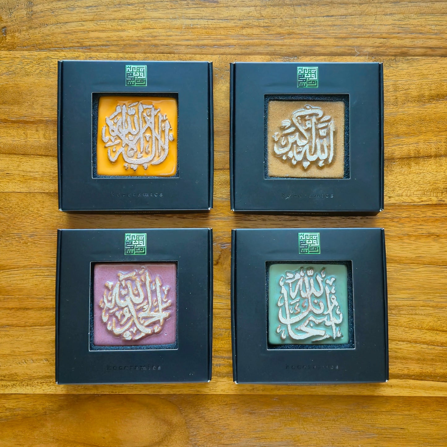 Keceramics Arabic Calligraphy / Khat Zikir Handmade Ceramic Dark Glaze Fridge Magnet (5x5x1cm) Islamic Decor Souvenir Door Gift