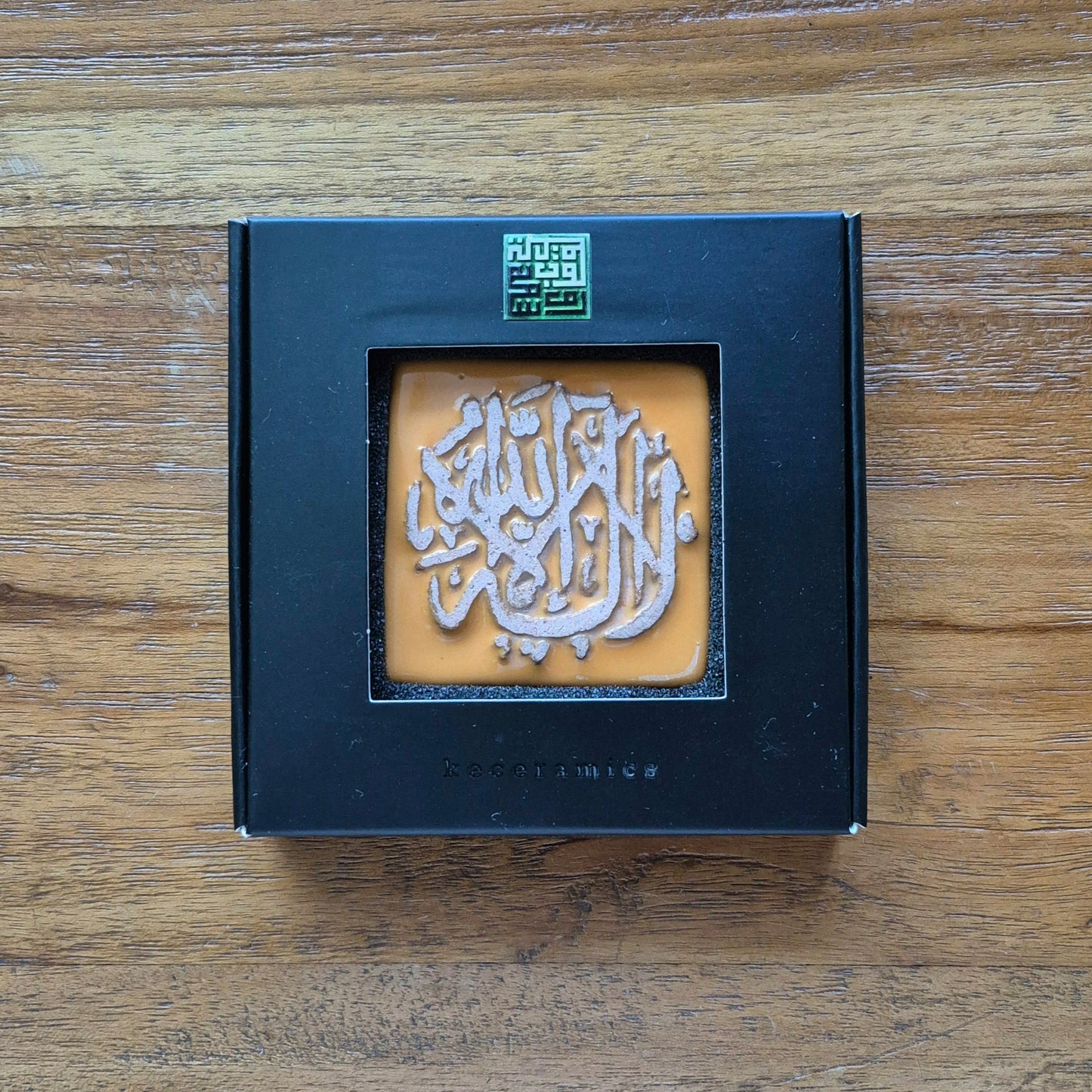 Keceramics Arabic Calligraphy / Khat Zikir Handmade Ceramic Dark Glaze Fridge Magnet (5x5x1cm) Islamic Decor Souvenir Door Gift