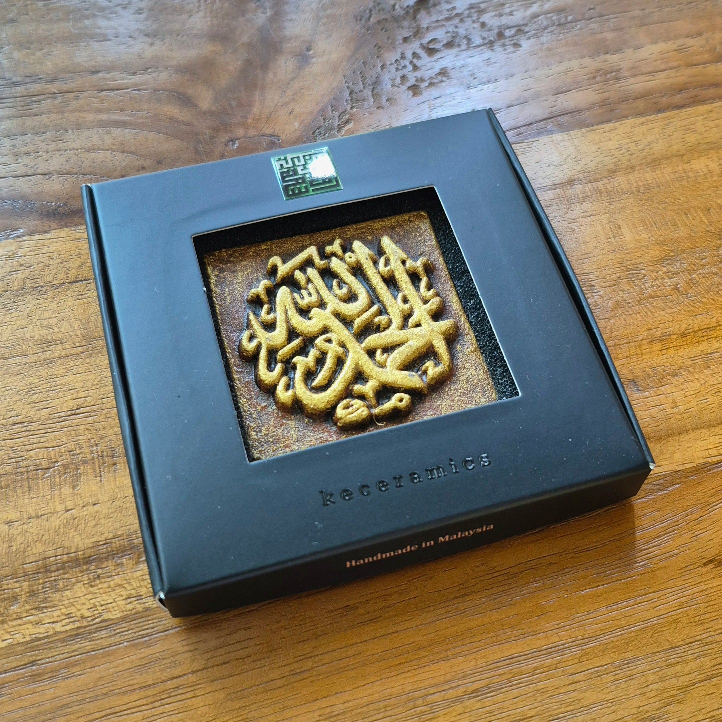 Keceramics Arabic Calligraphy / Khat Zikir Handmade Ceramic Copper Gold Fridge Magnet (5x5x1cm) Islamic Decor Souvenir Door Gift