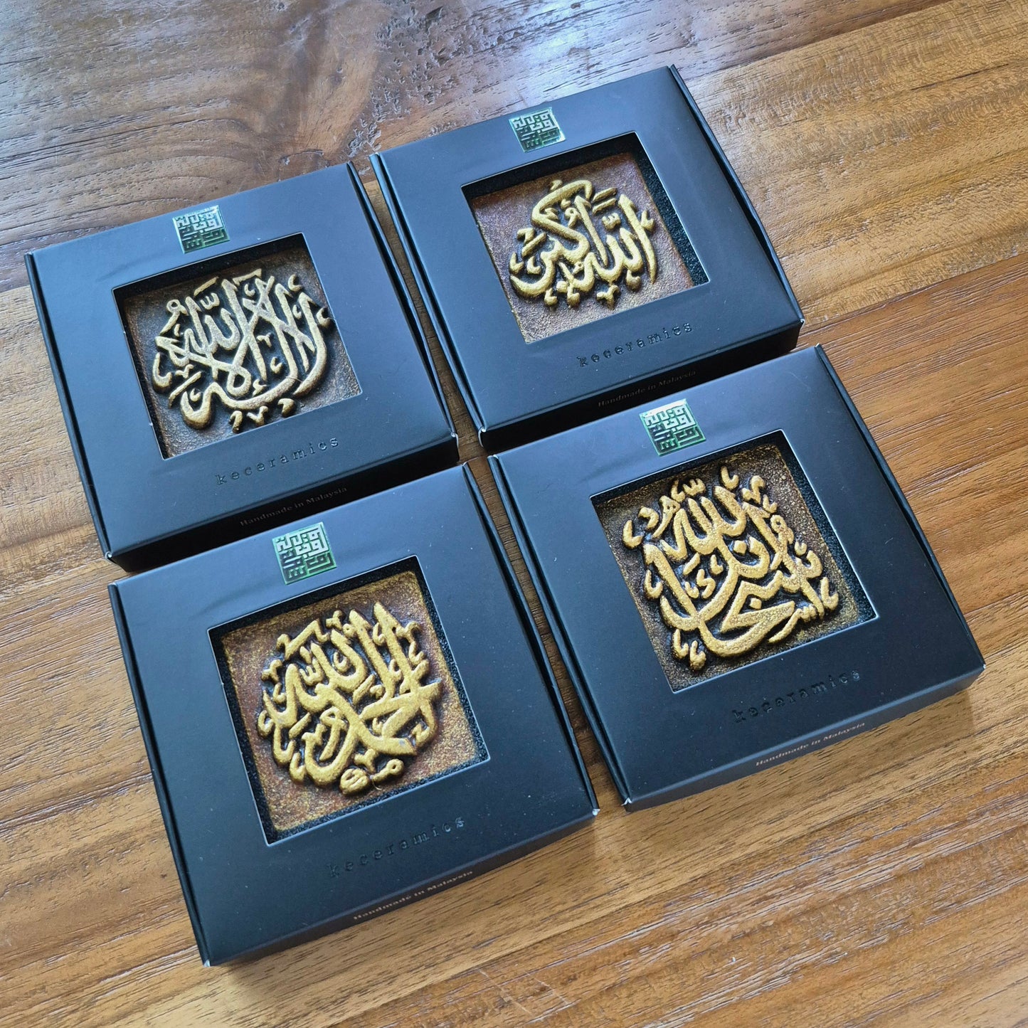 Keceramics Arabic Calligraphy / Khat Zikir Handmade Ceramic Copper Gold Fridge Magnet (5x5x1cm) Islamic Decor Souvenir Door Gift