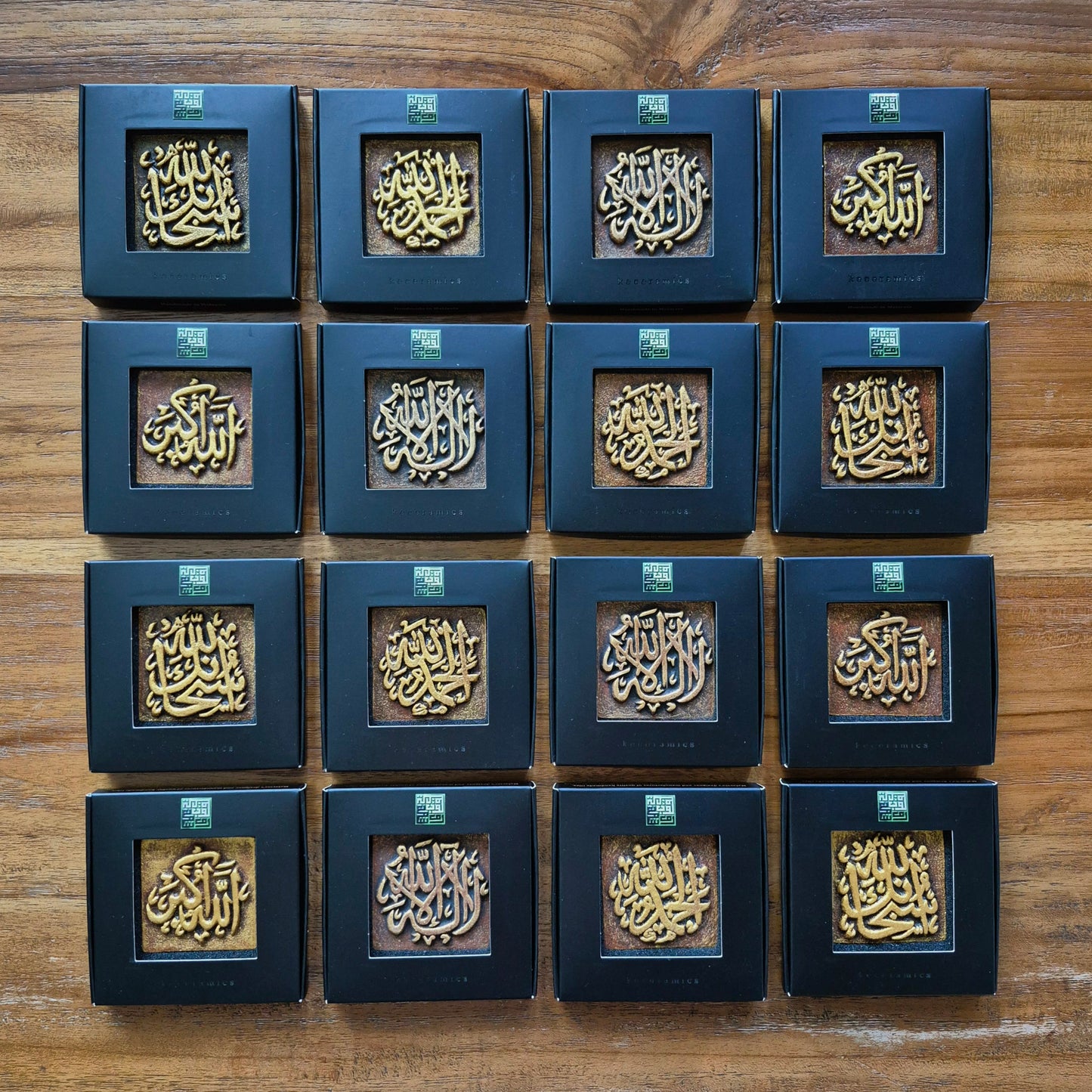 Keceramics Arabic Calligraphy / Khat Zikir Handmade Ceramic Copper Gold Fridge Magnet (5x5x1cm) Islamic Decor Souvenir Door Gift