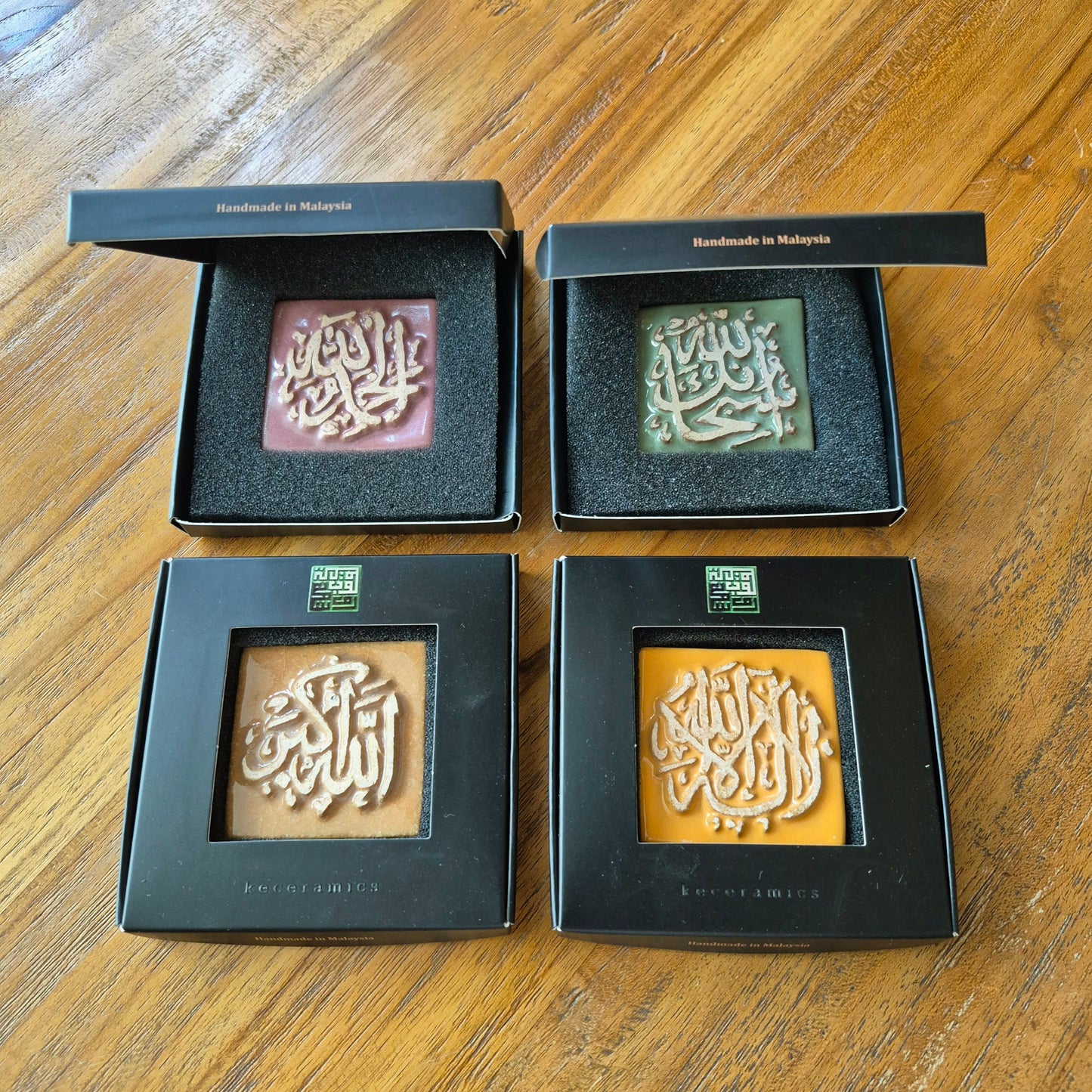 Keceramics Arabic Calligraphy / Khat Zikir Handmade Ceramic Dark Glaze Fridge Magnet (5x5x1cm) Islamic Decor Souvenir Door Gift