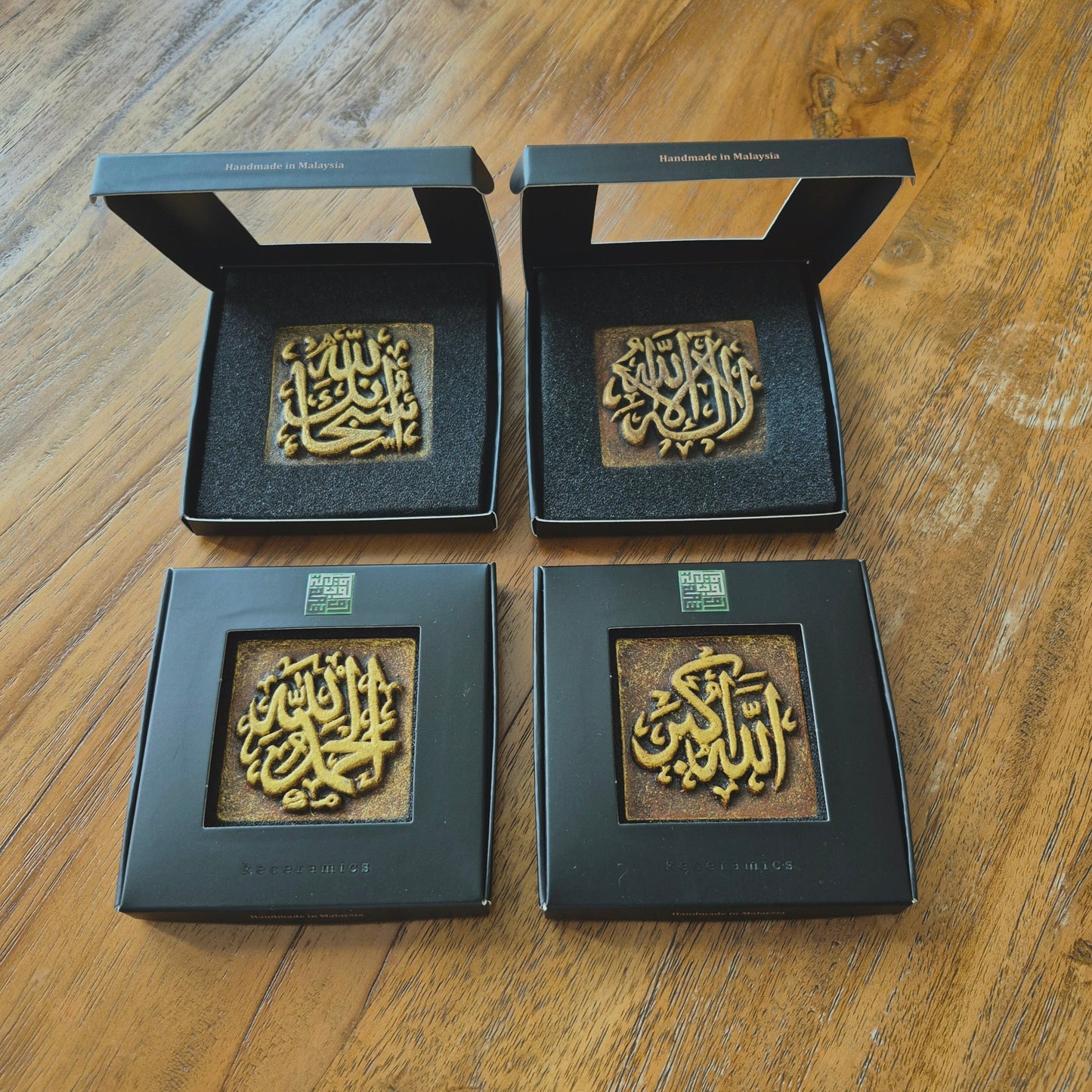 Keceramics Arabic Calligraphy / Khat Zikir Handmade Ceramic Copper Gold Fridge Magnet (5x5x1cm) Islamic Decor Souvenir Door Gift