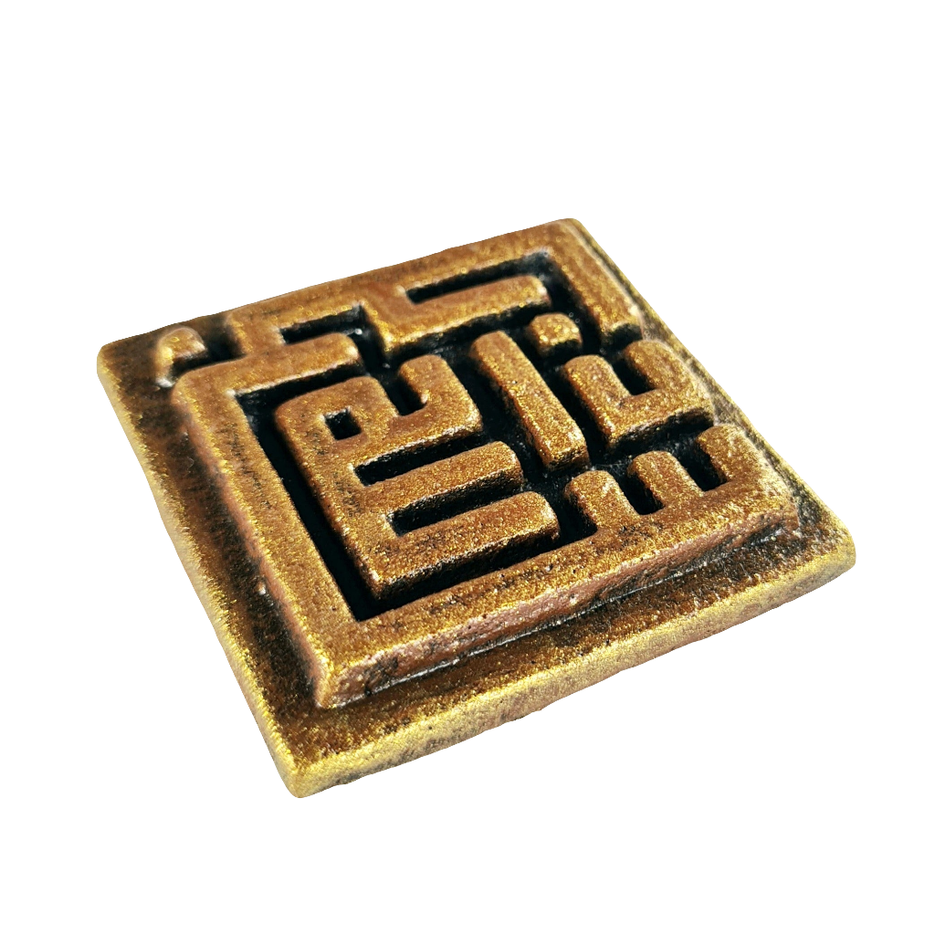 Keceramics Arabic Calligraphy /Khat Kufi Zikir Handmade Ceramic Fridge Magnet in Copper Gold color (5x5x1cm) Islamic Decor Souvenir Door Gift